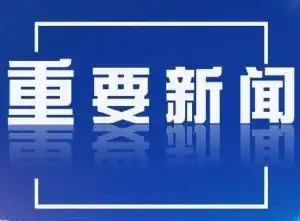 AI玩具引爆新风口，产业链迎爆发式增长