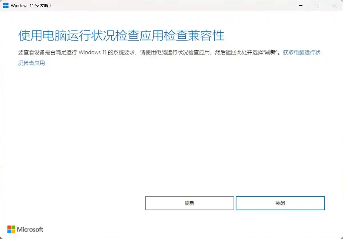 本地直达Windows 11 25H2:两种超简单升级方式曝光