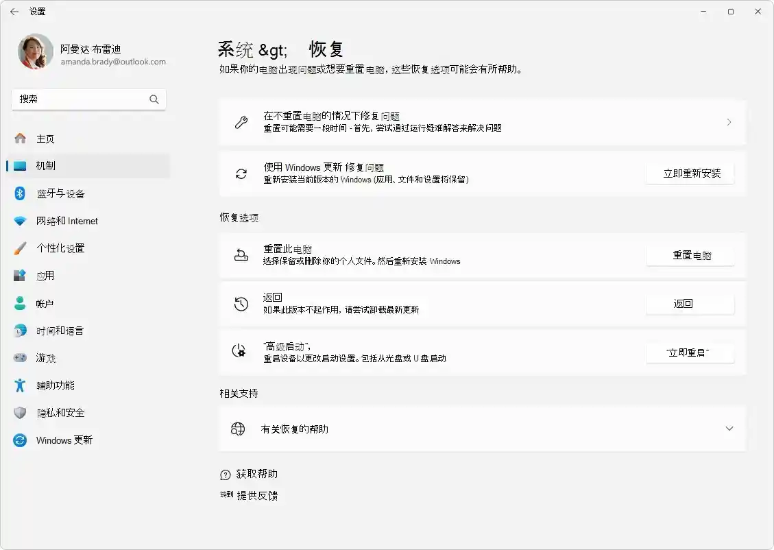 本地直达Windows 11 25H2:两种超简单升级方式曝光