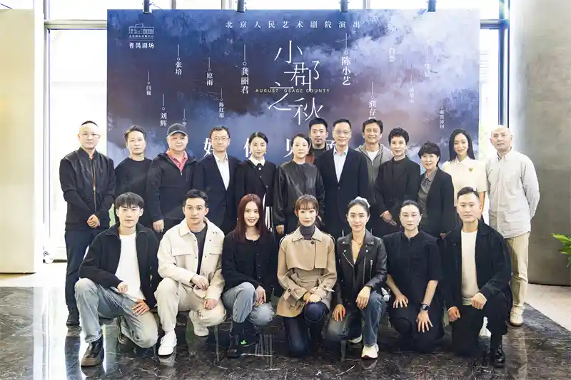 唐烨龚丽君双姝合璧，女性之眼重塑普利策经典《小郡之秋》