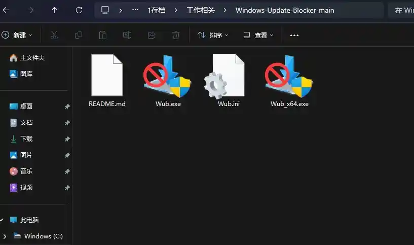 Win11更新竟吞噬4TB数据！一招非注册表妙法教你彻底屏蔽