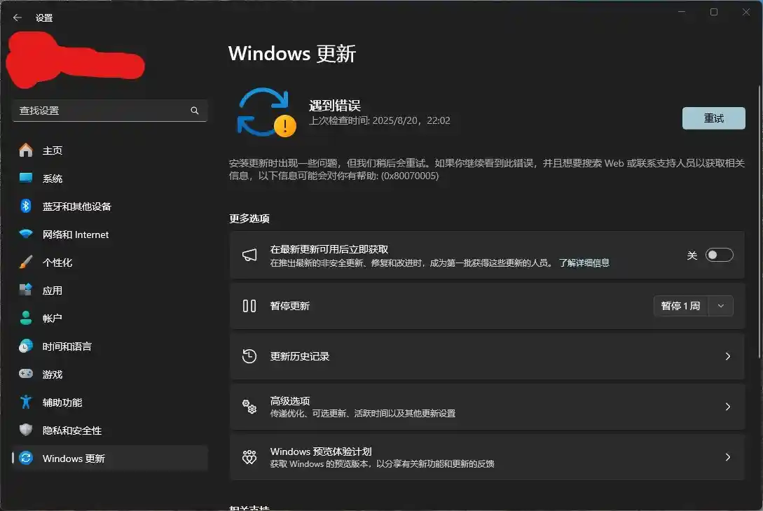Win11更新竟吞噬4TB数据！一招非注册表妙法教你彻底屏蔽