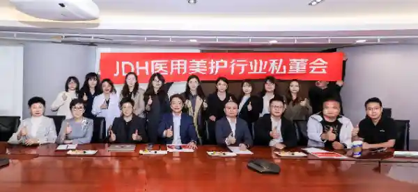 京东健康重磅推出京美安心联盟,开创医美产品+服务智慧新生态