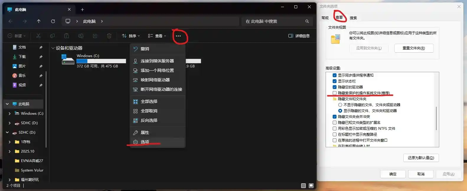 虚拟内存揭秘：32GB DDR5 6000灯条能否撑起未来笔记本性能？