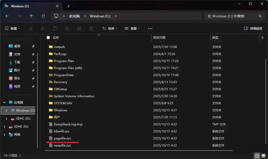 虚拟内存揭秘:32GB DDR5 6000灯条能否撑起未来笔记本性能?