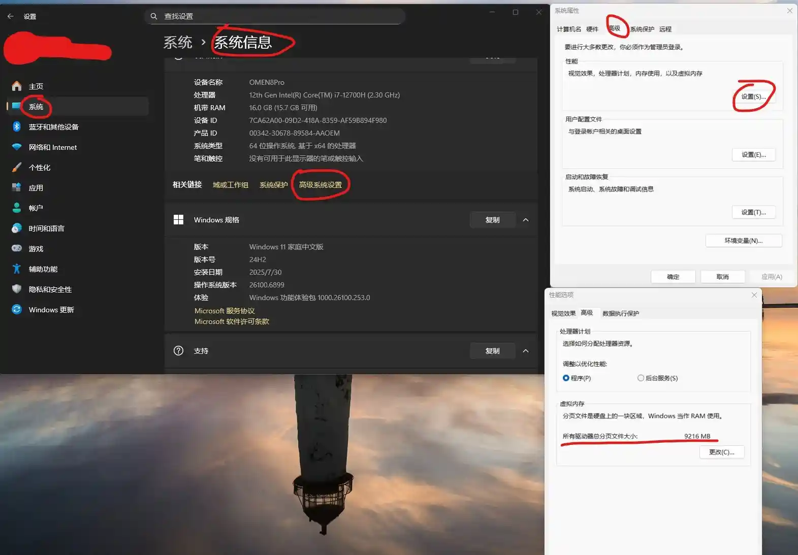虚拟内存揭秘:32GB DDR5 6000灯条能否撑起未来笔记本性能?