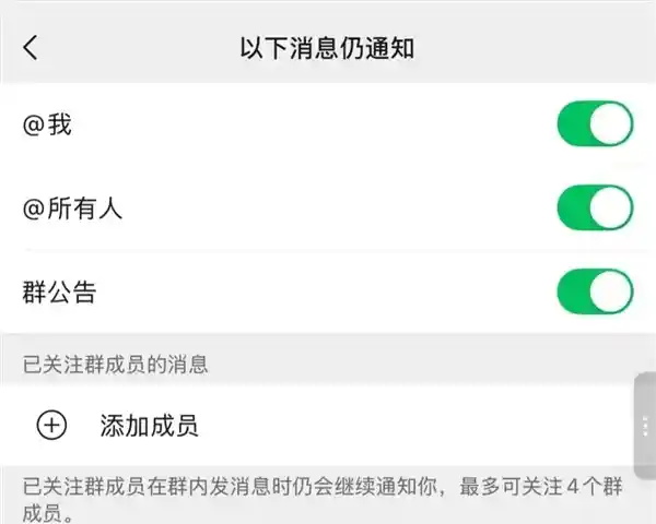 微信大更新:一键撤回全消息,删好友聊天不丢失