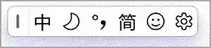 微软输入法实用技巧大揭秘:高效好用无广告,搭配搜狗AI录音笔E2体验评测