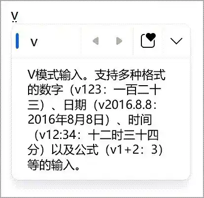 微软输入法实用技巧大揭秘:高效好用无广告,搭配搜狗AI录音笔E2体验评测