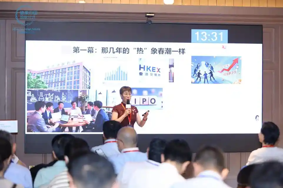 以患者为本,回归产业初心——2025第七届思南对话引领健康中国新未来