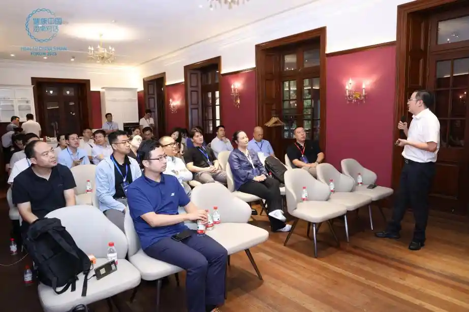 以患者为本,回归产业初心——2025第七届思南对话引领健康中国新未来