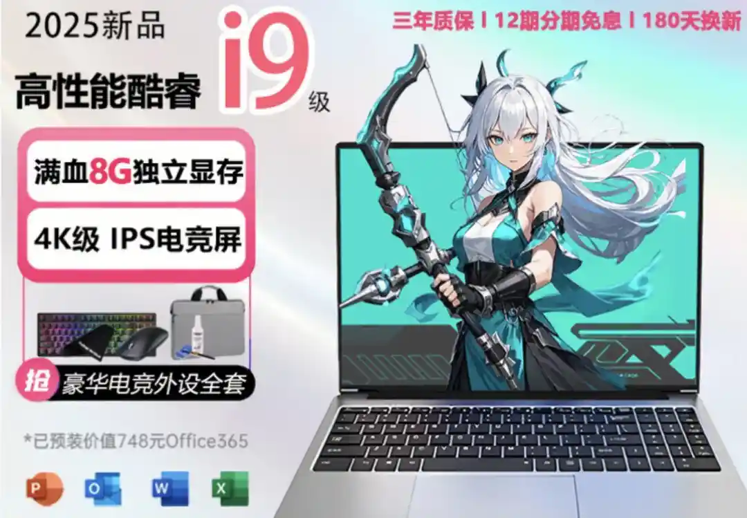 拆解风暴：2025款MacBook Air隐藏的猫腻与DIY极限挑战