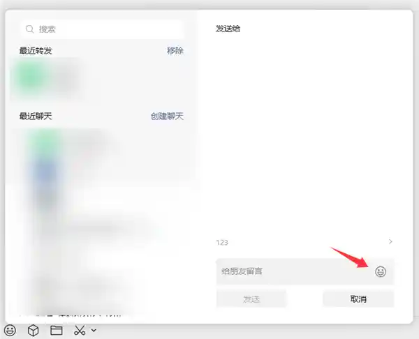 微信4.1.5震撼上线！Win/Mac双端新增滚动截图+自定义下载目录，效率党狂喜