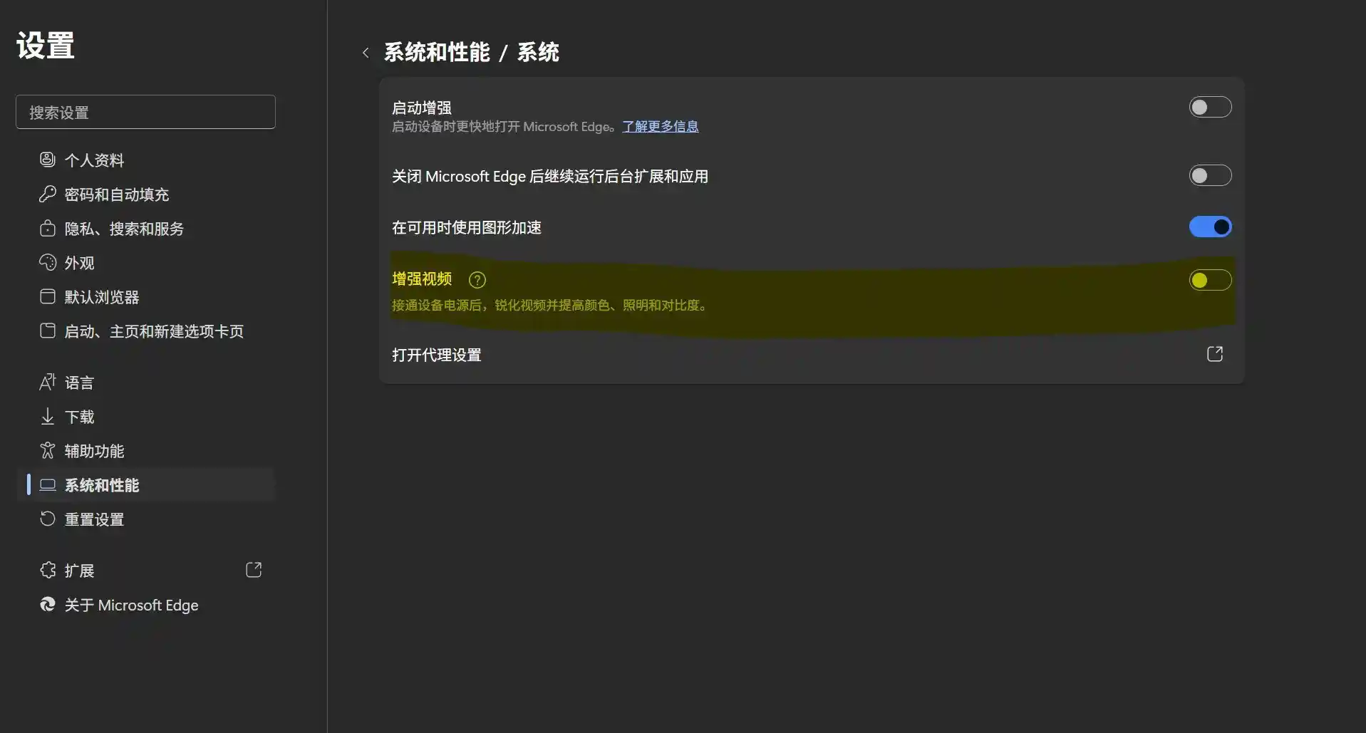 N卡用户必看!解锁网页视频超清画质秘籍,联想拯救者Y7000P 2025 AI游戏本深度评测