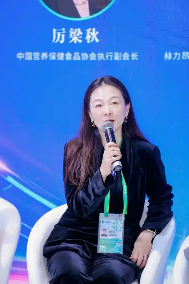 营养新主张：厉梁秋解码个性化消费趋势