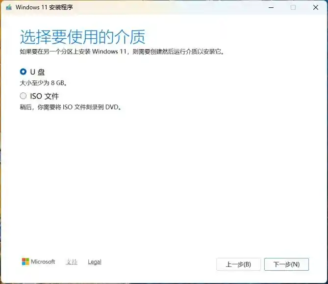 Windows 11 25H2正式上线!三种官方安装方式全解析