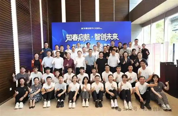 张一鸣首次公开亮相：揭秘人才潜能的未开发密码