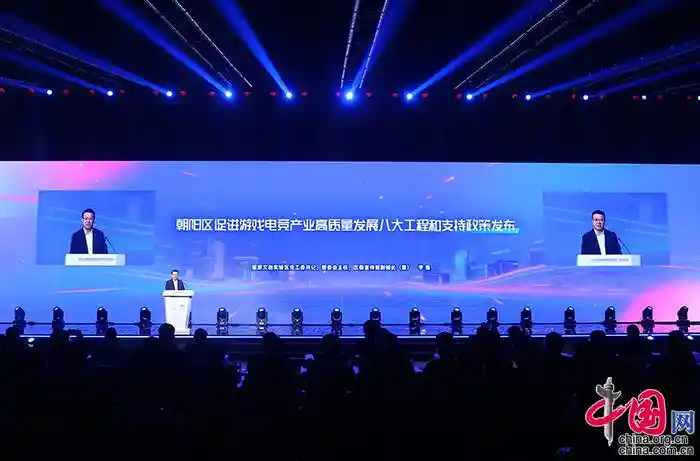 政策引擎点燃朝阳，游戏电竞崛起国际新高地