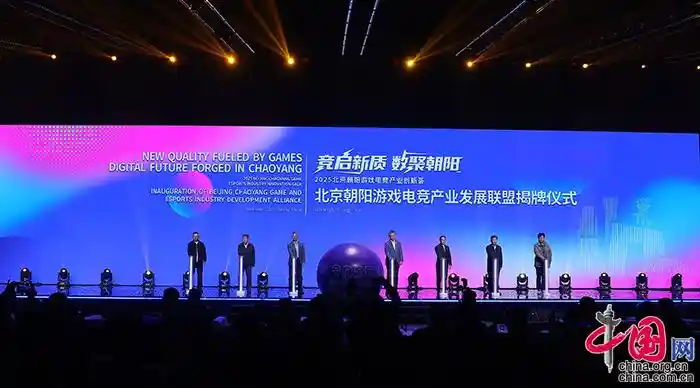 政策引擎点燃朝阳,游戏电竞崛起国际新高地