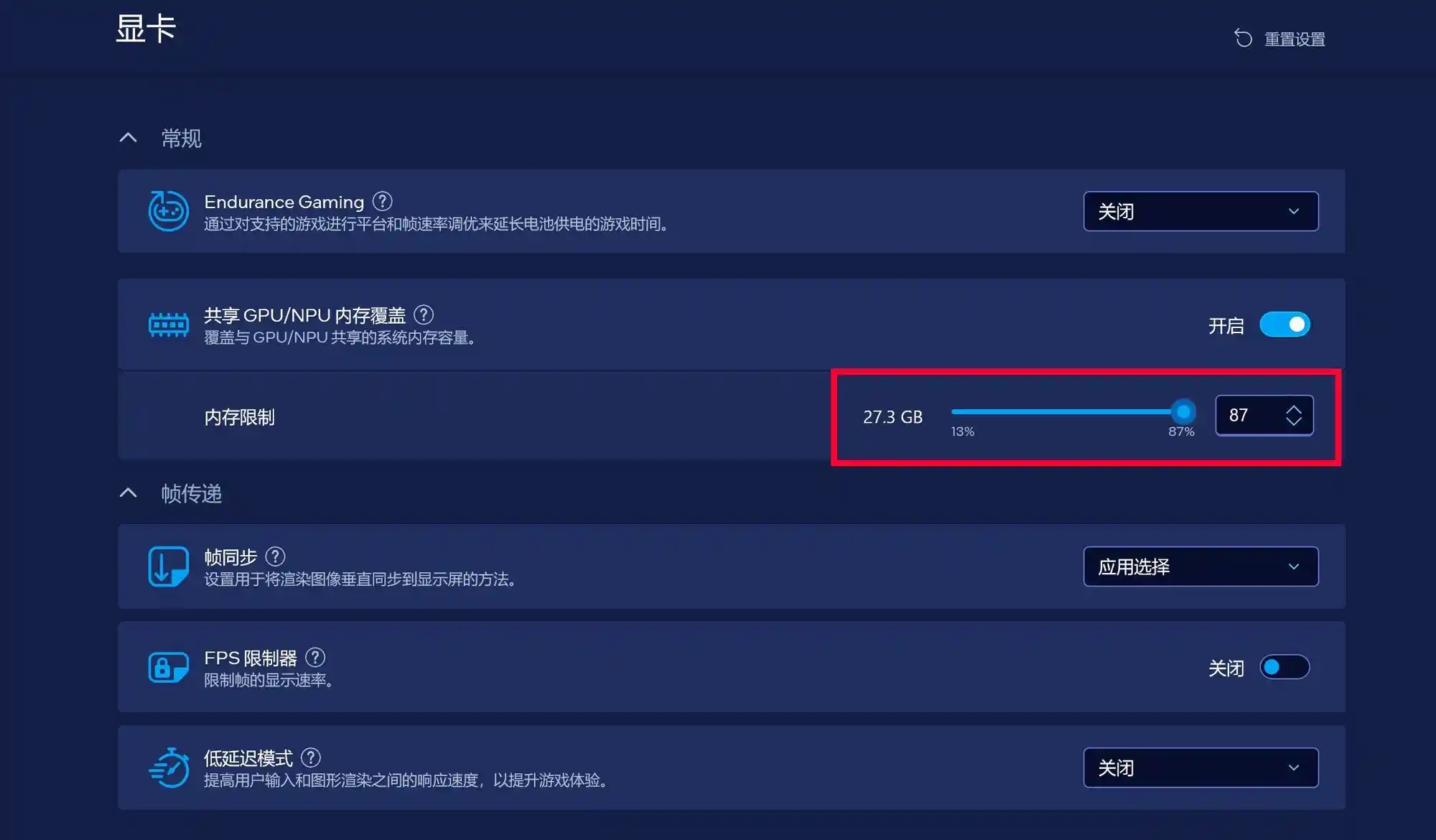 Z-Image-Turbo震撼登场！惠普战66 2025 Ultra版轻薄本也能狂飙出图