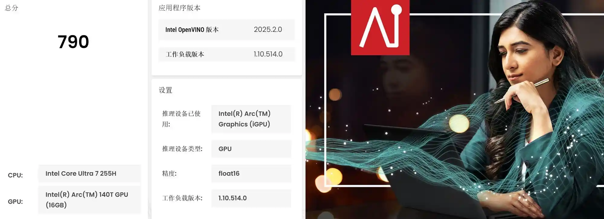 Z-Image-Turbo震撼登场！惠普战66 2025 Ultra版轻薄本也能狂飙出图