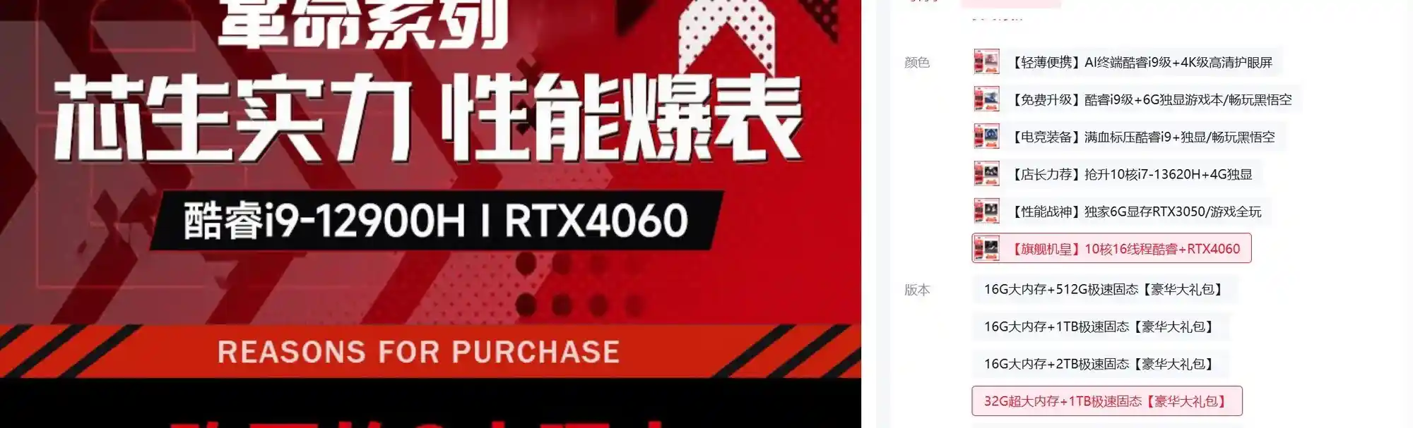 山寨游戏本碰瓷营销，价格高得离谱