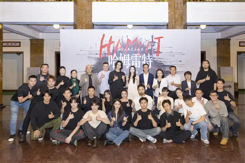 郑云龙陆璐飙戏人艺舞台，《哈姆雷特》颠覆重构莎翁传奇