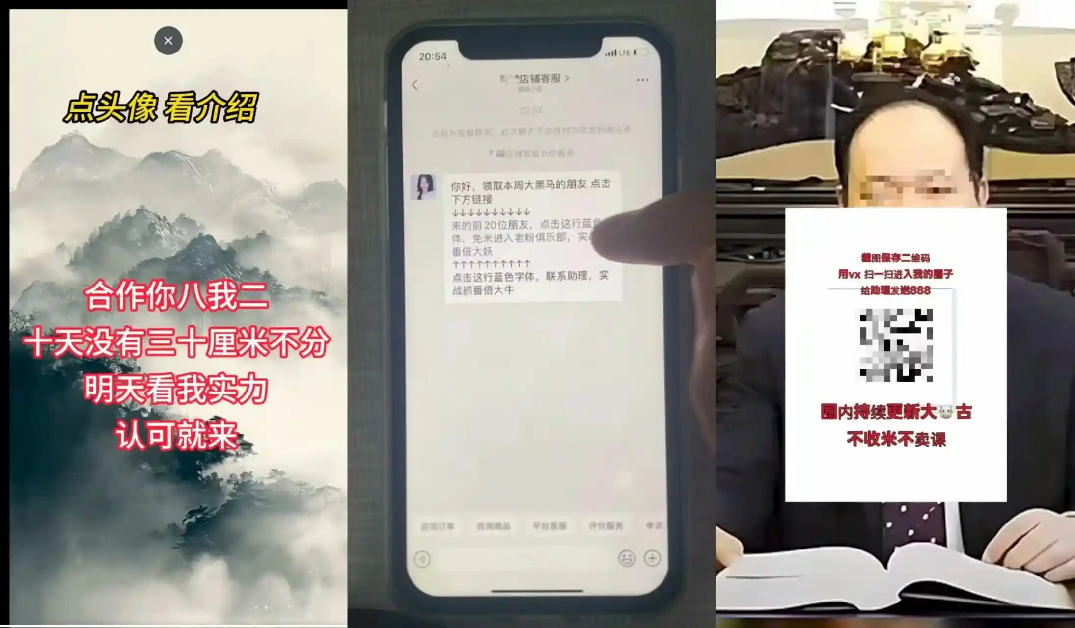 微信严打非法荐股：净化投资信息生态