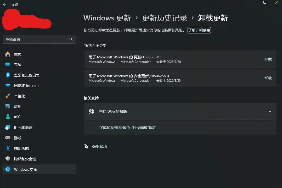 6TB企业硬盘遭Win11爆破?教你一键屏蔽系统更新,保命指南!