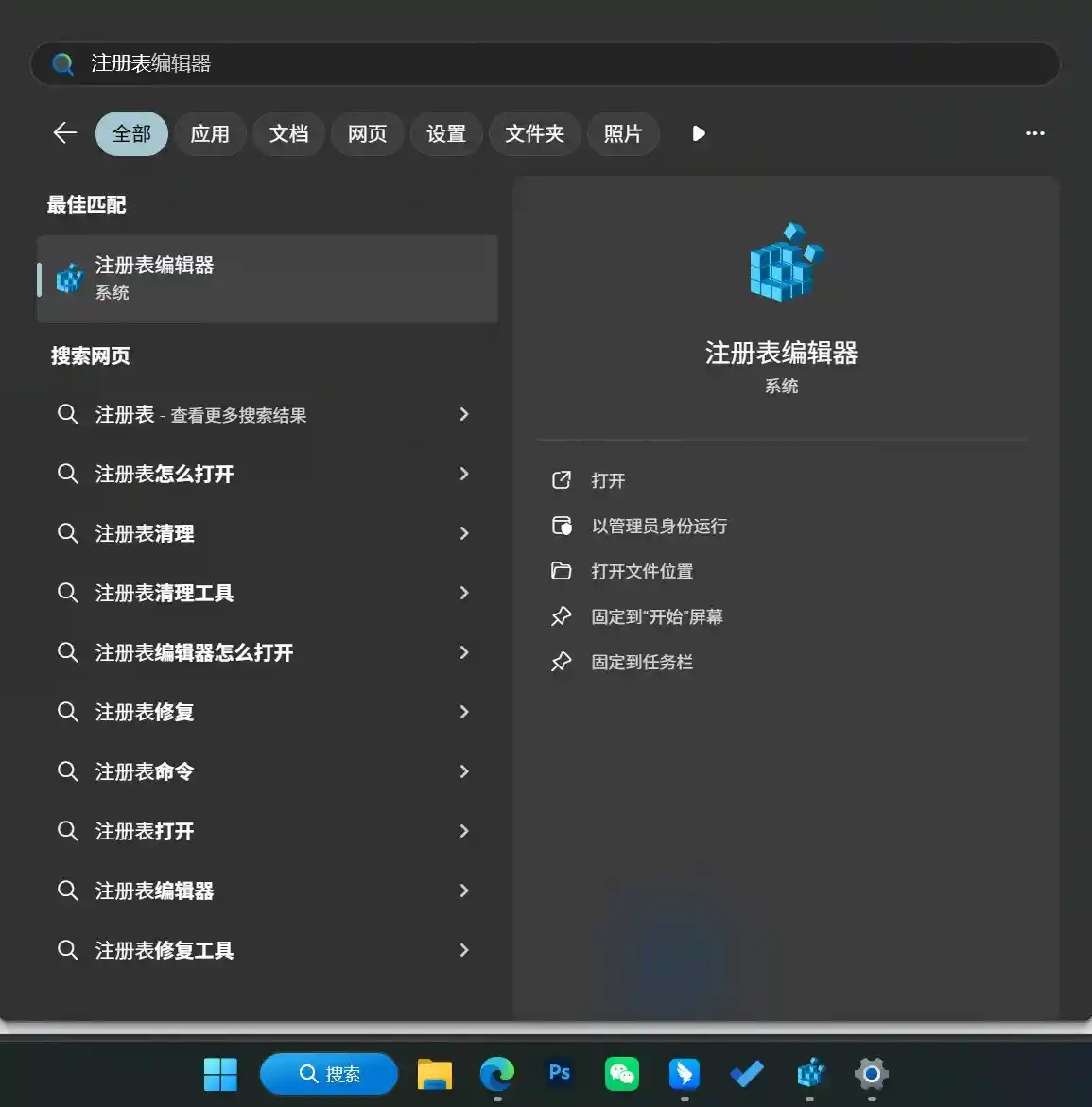 6TB企业硬盘遭Win11爆破?教你一键屏蔽系统更新,保命指南!