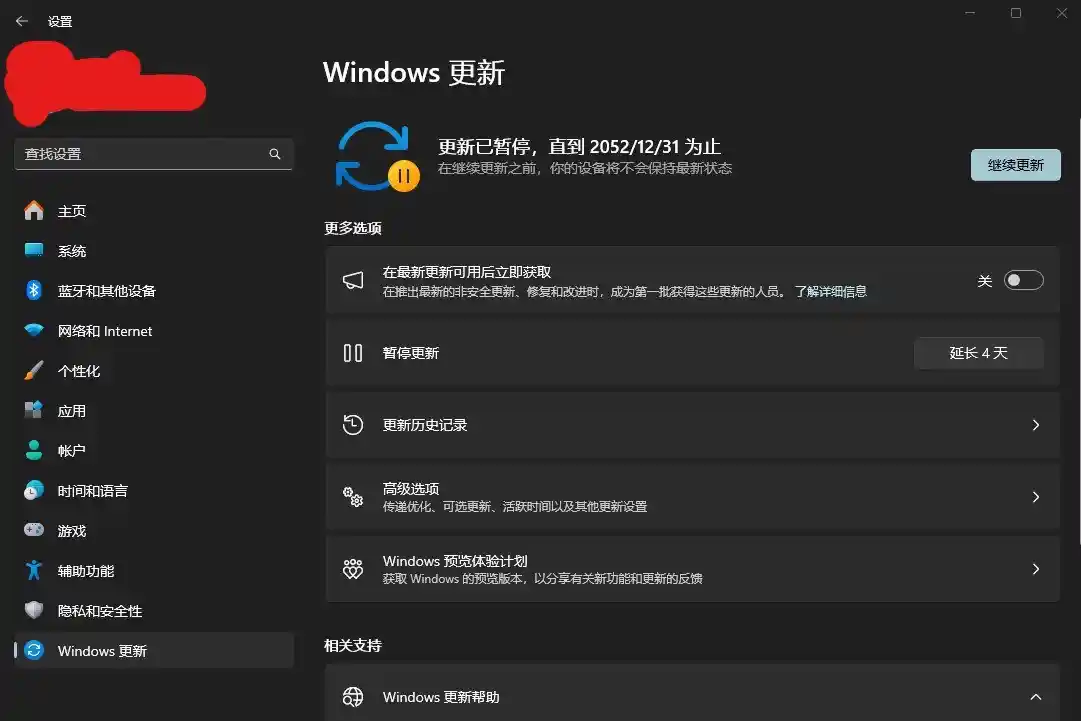 6TB企业硬盘遭Win11爆破?教你一键屏蔽系统更新,保命指南!