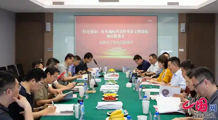 《红色印记：抗战地标文物图册即将震撼发布》