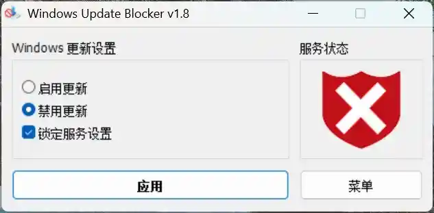 Win11数据悲剧！4TB资料消失后，教你不用注册表轻松屏蔽系统更新