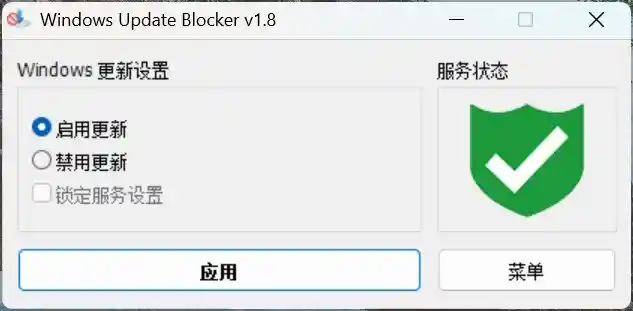 Win11数据悲剧！4TB资料消失后，教你不用注册表轻松屏蔽系统更新