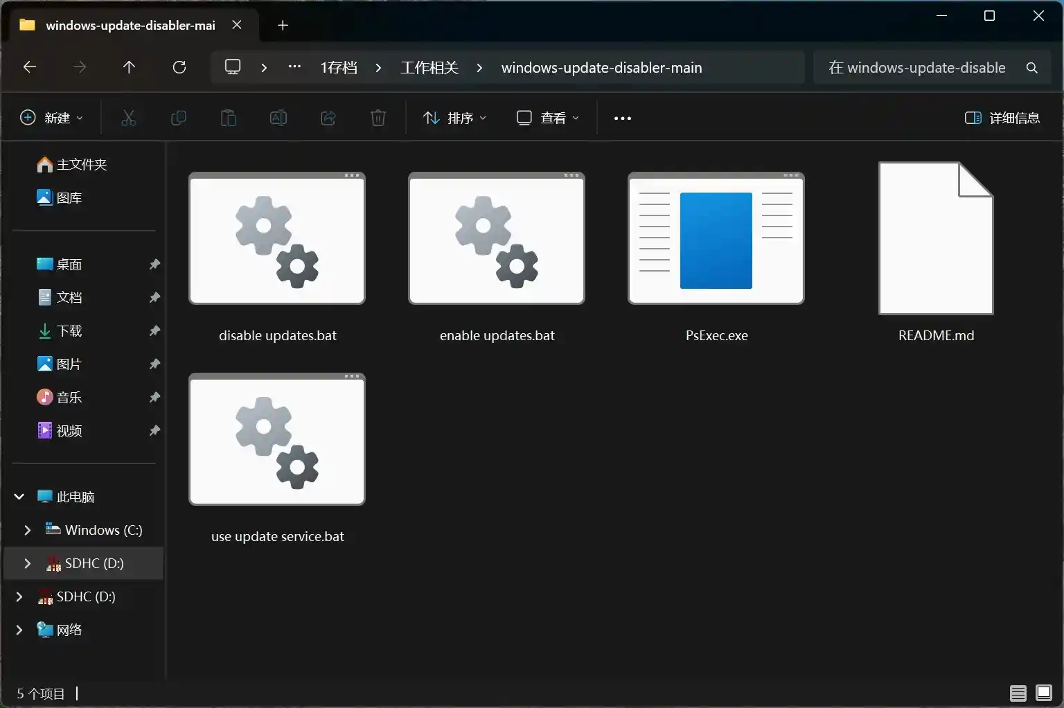 Win11数据悲剧！4TB资料消失后，教你不用注册表轻松屏蔽系统更新