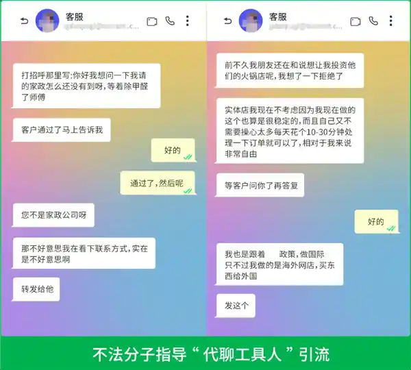 微信重磅公告:此类行为将被永久封号!