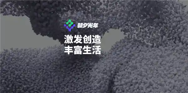 字节跳动回应裁员传闻：上海工作室未关，神秘项目Babel被辟谣