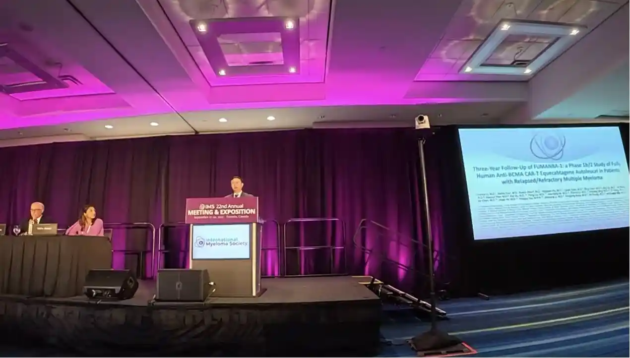 福可苏CAR-T疗法三年随访数据惊艳亮相，多发性骨髓瘤治疗迈入新纪元