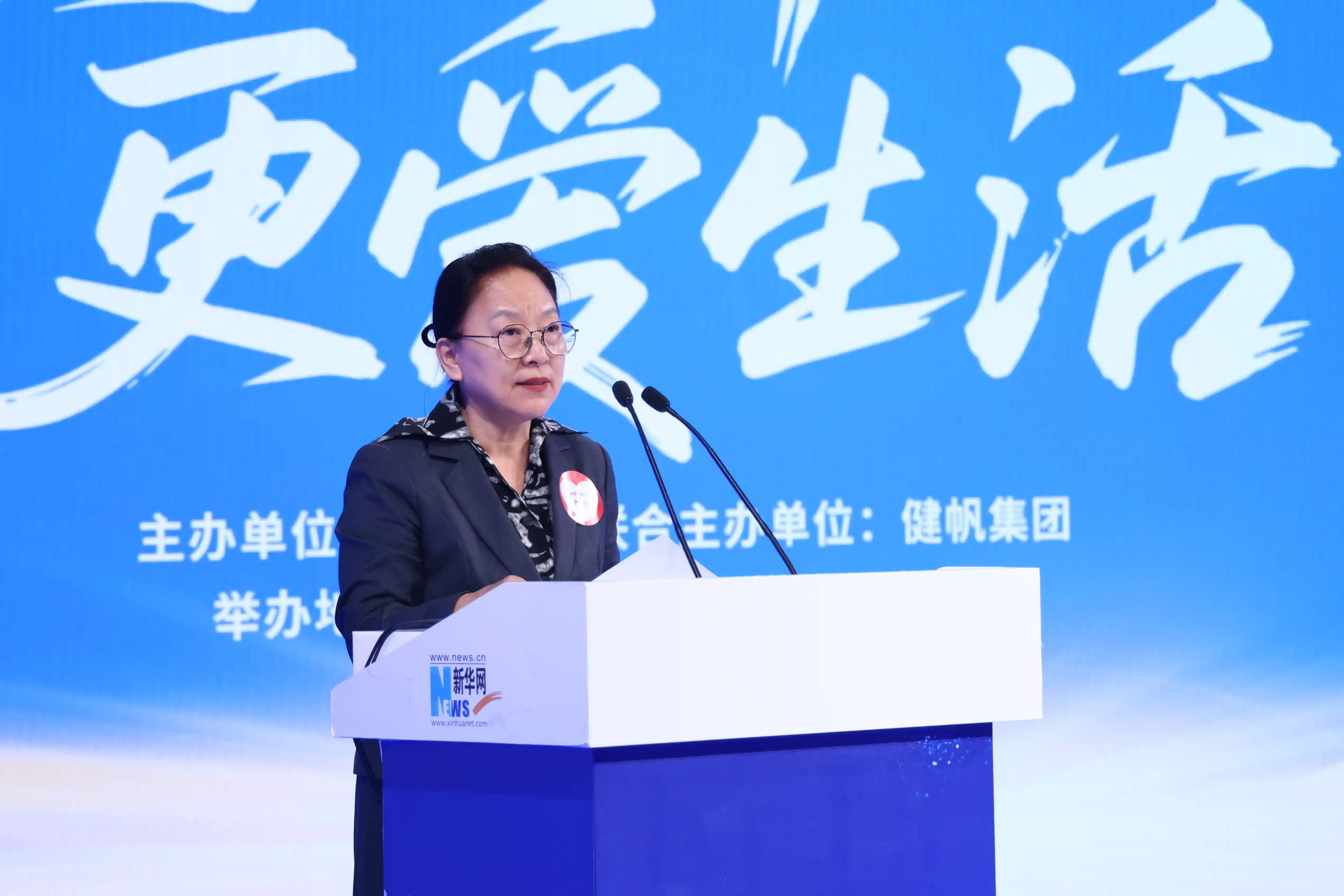 919关爱日启幕：公益发布会点亮尿毒症患者希望之光