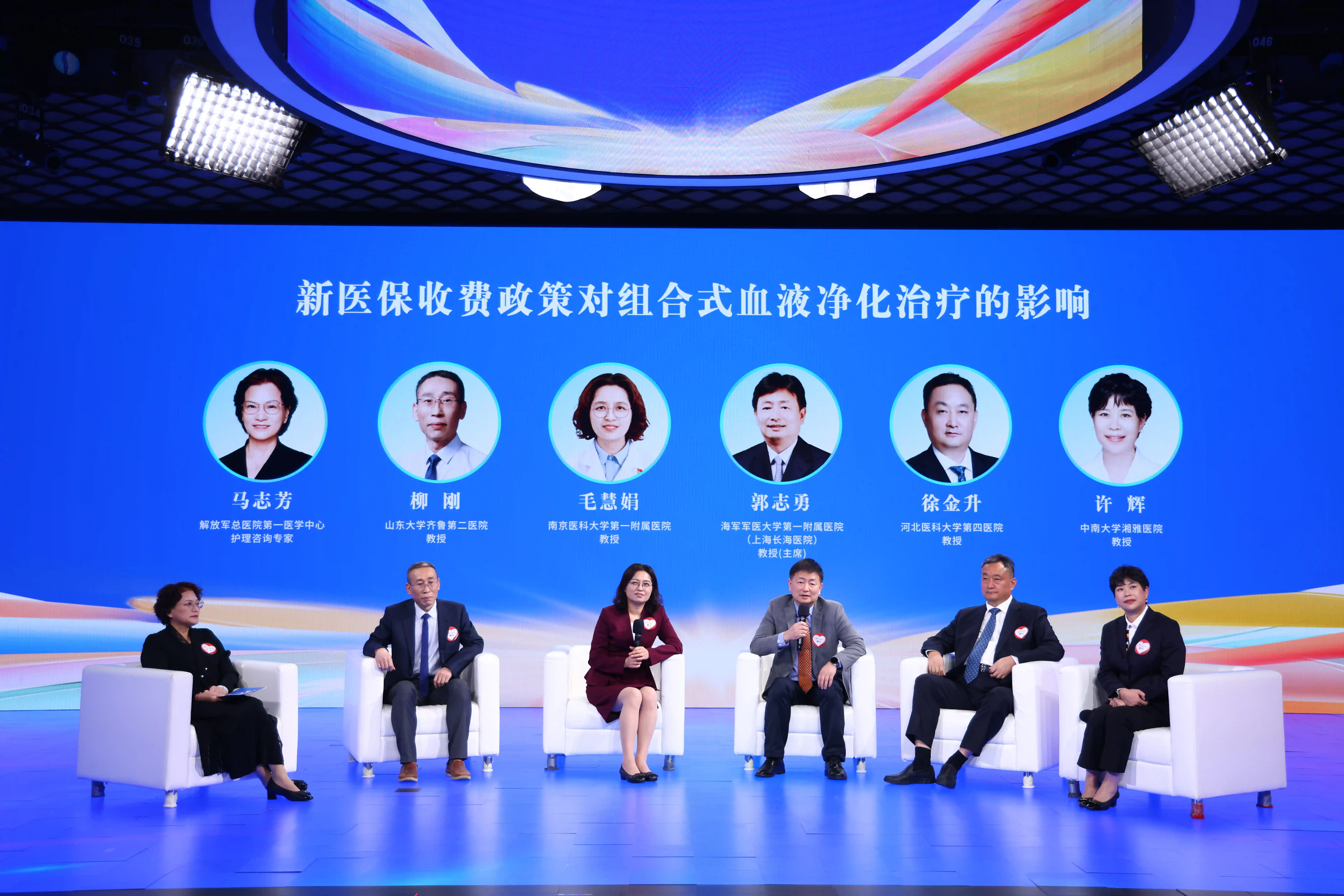 919关爱日启幕:公益发布会点亮尿毒症患者希望之光