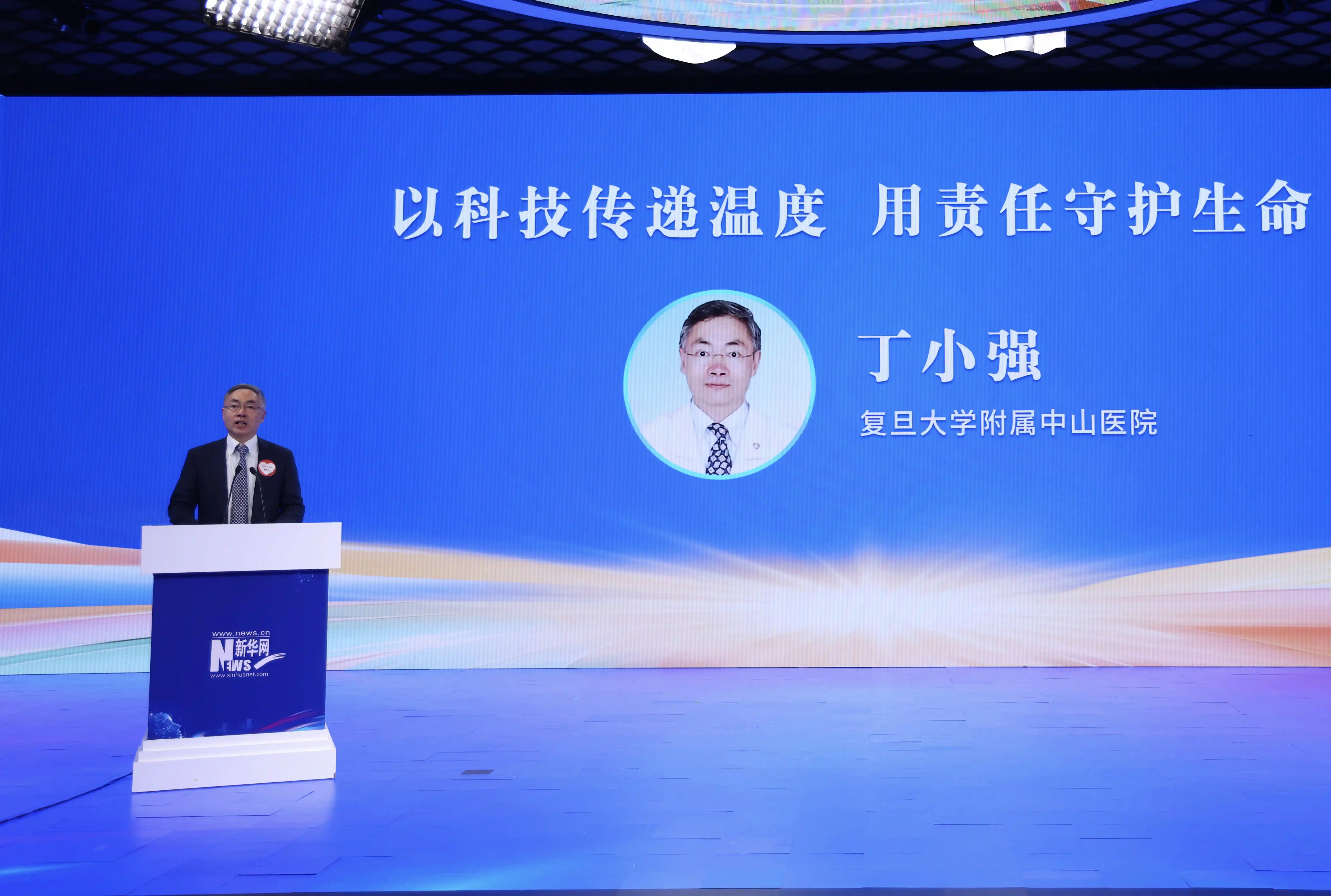 919关爱日启幕:公益发布会点亮尿毒症患者希望之光