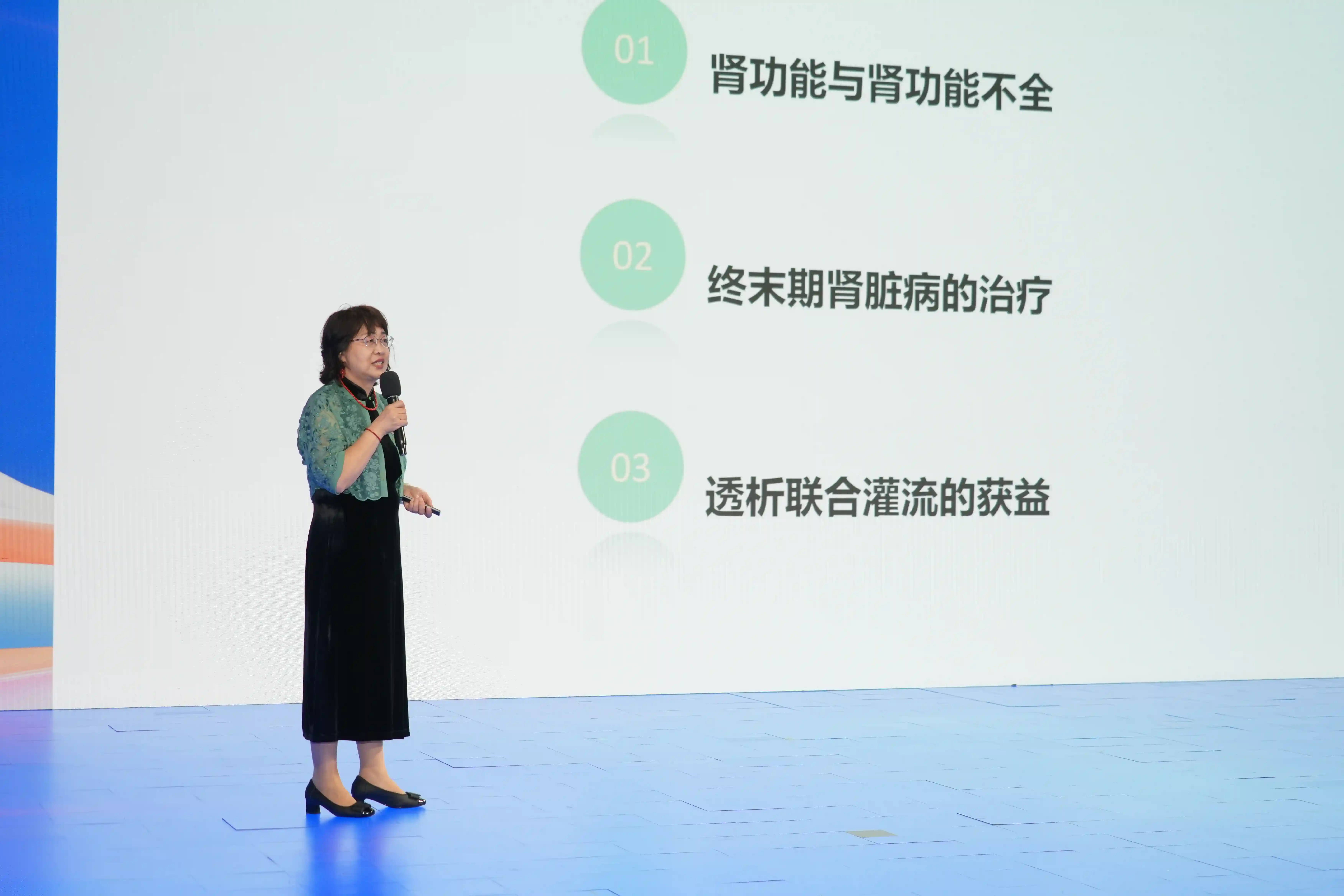 919关爱日启幕:公益发布会点亮尿毒症患者希望之光