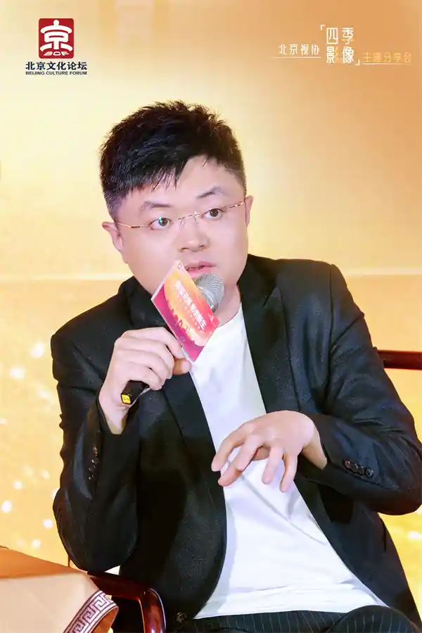 AI狂飙下的影视革命:2025北京文化论坛激辩创作新未来