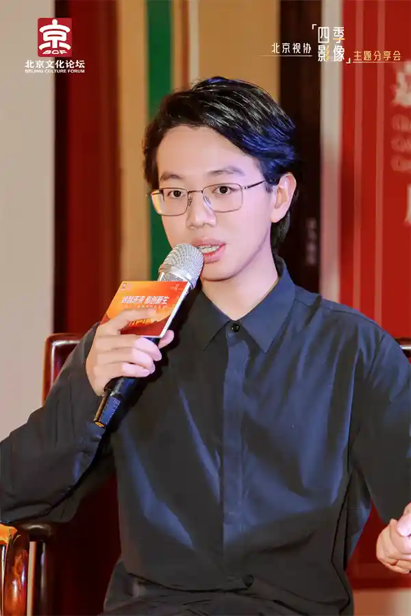 AI狂飙下的影视革命:2025北京文化论坛激辩创作新未来