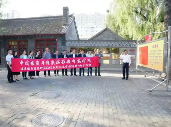 影像赋能基层,健康护航龙江——2025中国感染与传染病专家团队走进哈尔滨