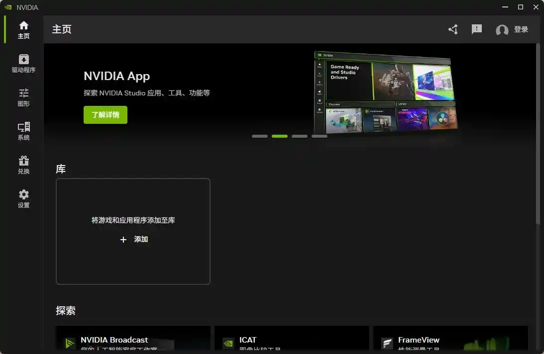 联想拯救者Y7000P 2025 AI元启:英伟达独显本性能升级新玩法曝光