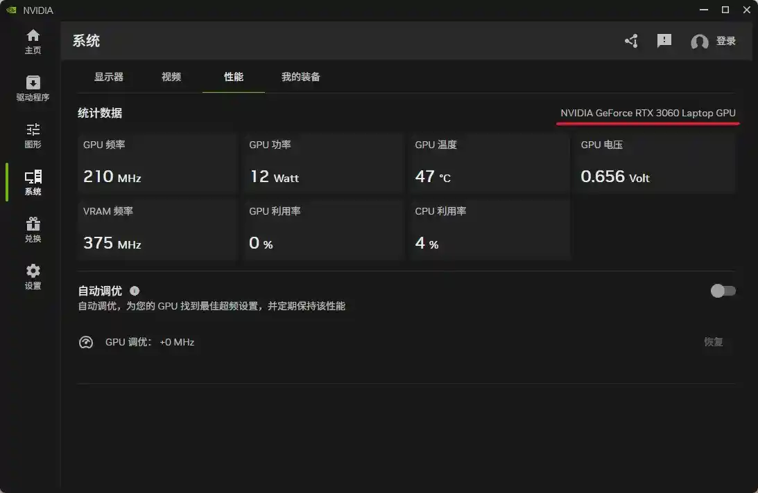 联想拯救者Y7000P 2025 AI元启:英伟达独显本性能升级新玩法曝光