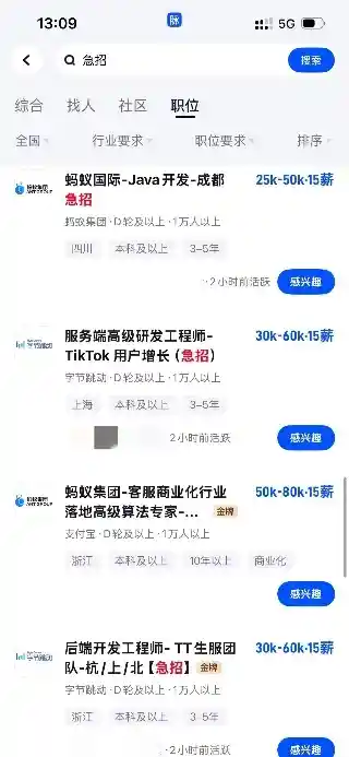 字节急招百万年薪AI人才，岗位数量暴增10倍引热议