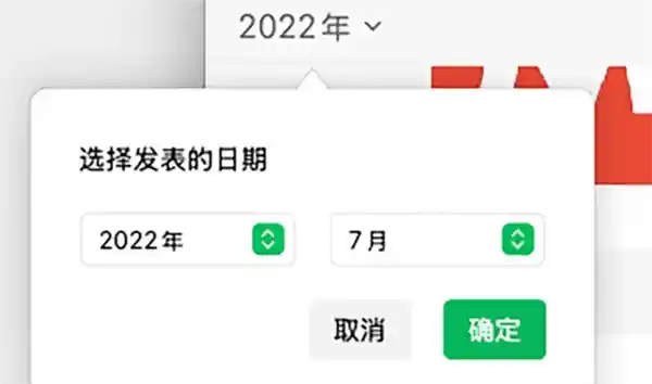微信PC内测版炸裂升级！群接龙+语音秒转文字，办公效率直接开挂