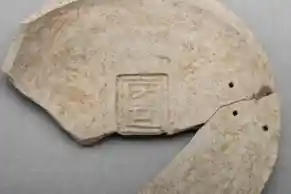 跨越两千年的文物盛宴：34件珍品亮相通州站